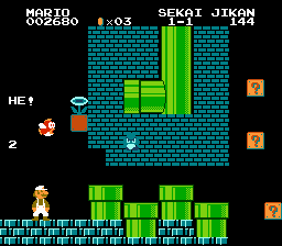 Junk Mario Pro Screenshot 1